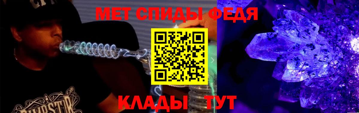 Amphetamine Розовый Елизово