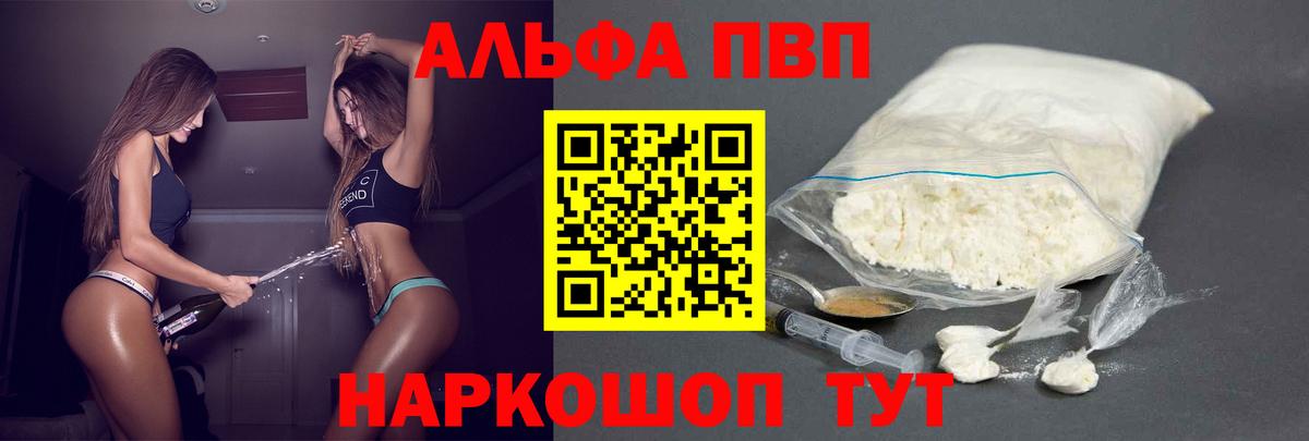 А ПВП СК Елизово