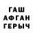 Кетамин VHQ Djon Cherevkov