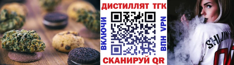 Еда ТГК конопля  наркошоп  Елизово 