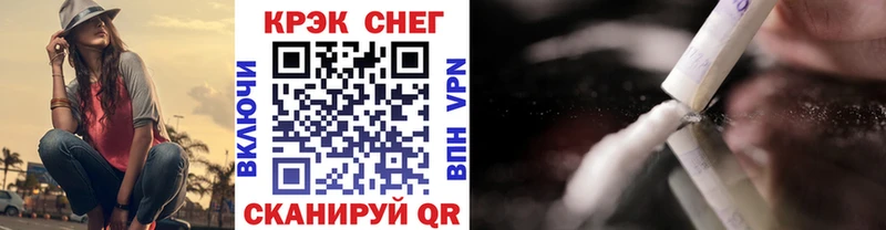 КОКАИН 98%  мега ссылки  Елизово 