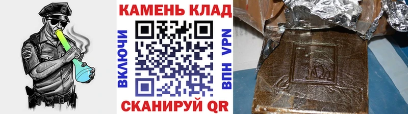 ГАШИШ хэш  Елизово 
