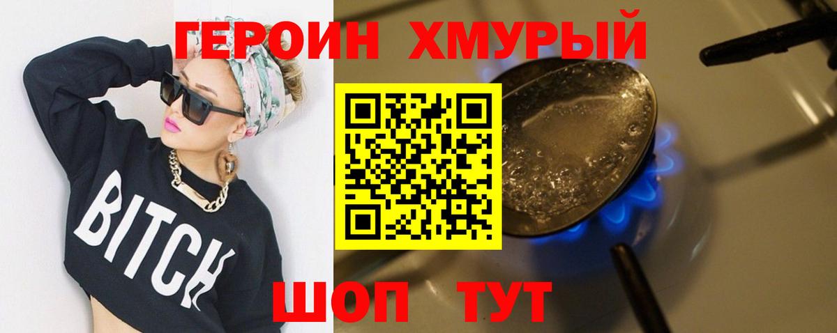 Амфетамин кристаллы  Елизово  Вход с VPN  Мефедрон кристаллы  НБОМе  МАРИХУАНА  Альфа ПВП СОЛЬ   ГАШ  Кокаин 