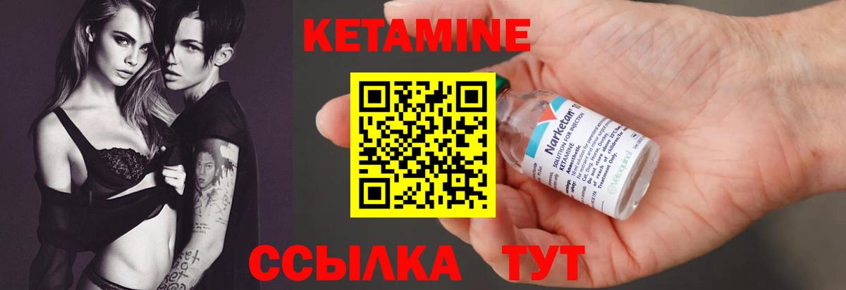 Елизово  Кетамин VHQ  blacksprut онион  Вход с VPN 