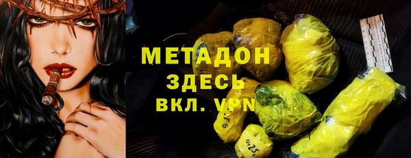 альфа пвп VHQ Алзамай