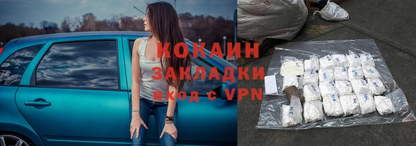 марихуана Алексин