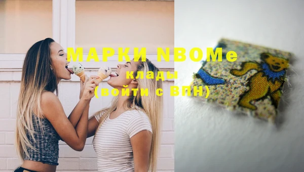 мефедрон VHQ Алексеевка
