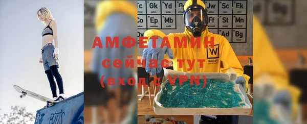 альфа пвп VHQ Алзамай