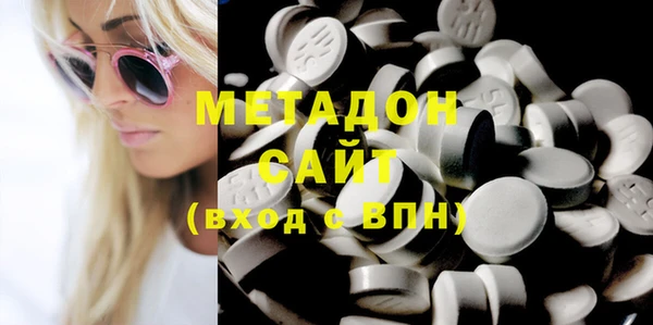 мефедрон мука Куйбышев