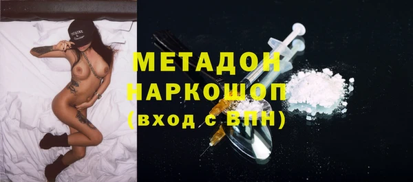 альфа пвп VHQ Алзамай