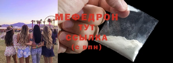 мефедрон VHQ Алексеевка