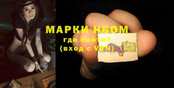 марихуана Алексин