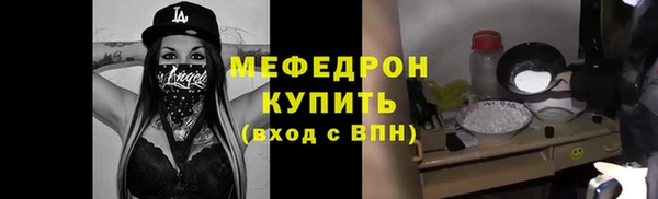 мефедрон VHQ Алексеевка