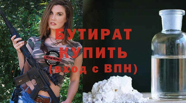 марихуана Алексин