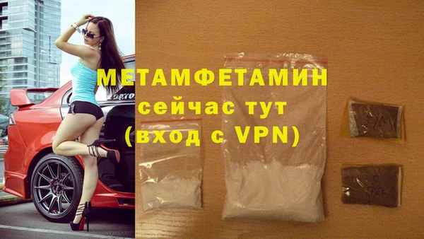 стаф Абдулино