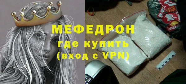 стаф Абдулино
