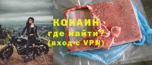 мефедрон VHQ Алексеевка