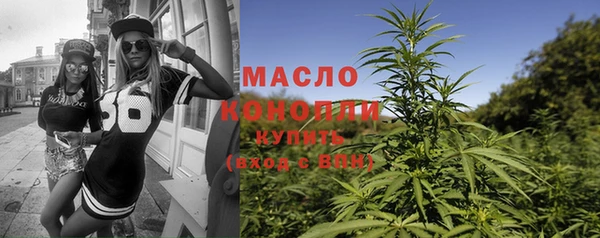 спайс Краснослободск
