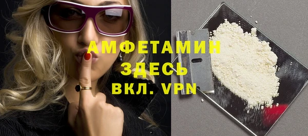 прущие грибы Абаза