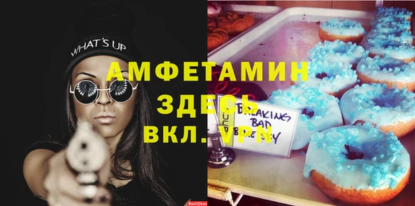мефедрон VHQ Алексеевка