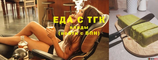 альфа пвп VHQ Алзамай