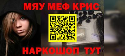 ALPHA-PVP Балаково
