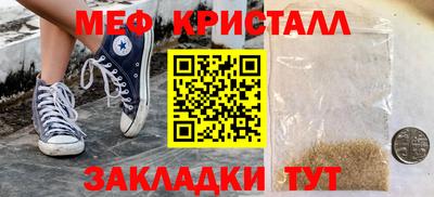мескалин Балахна