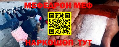 ALPHA-PVP Балаково