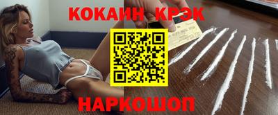 ALPHA-PVP Балаково