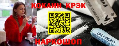 ALPHA-PVP Балаково