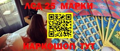 мескалин Балахна