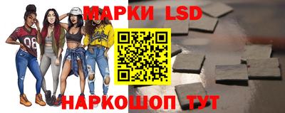 мескалин Балахна