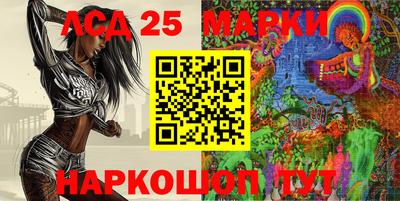 мескалин Балахна