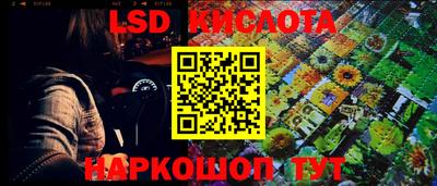 мескалин Балахна