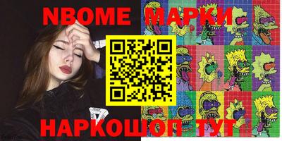 ALPHA-PVP Балаково