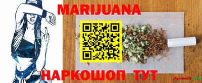 мескалин Балахна
