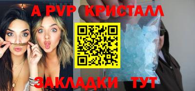 меф Балашиха