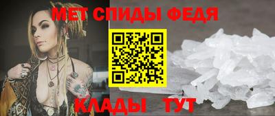 меф Балашиха