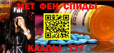 меф Балашиха