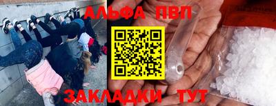 меф Балашиха