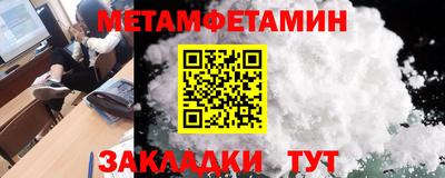 ALPHA-PVP Балаково