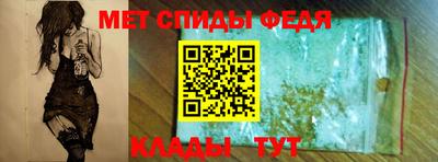 ALPHA-PVP Балаково