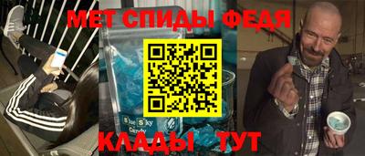 мескалин Балахна