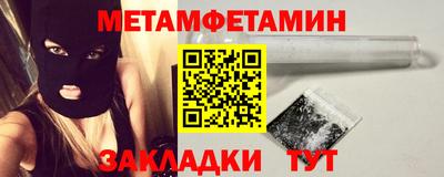 меф Балашиха