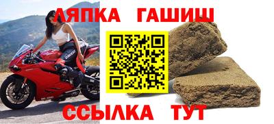 меф Балашиха