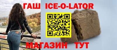 мескалин Балахна