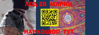 мескалин Балахна