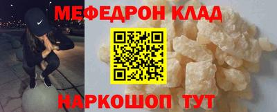 ALPHA-PVP Балаково