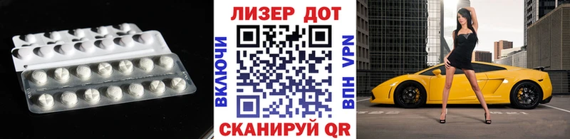 Лсд 25 экстази кислота  ссылка на мегу ссылка  Елизово 