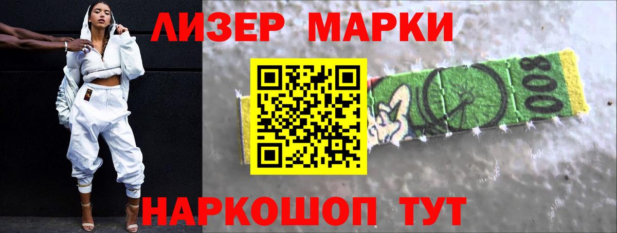 ЛСД экстази кислота Елизово